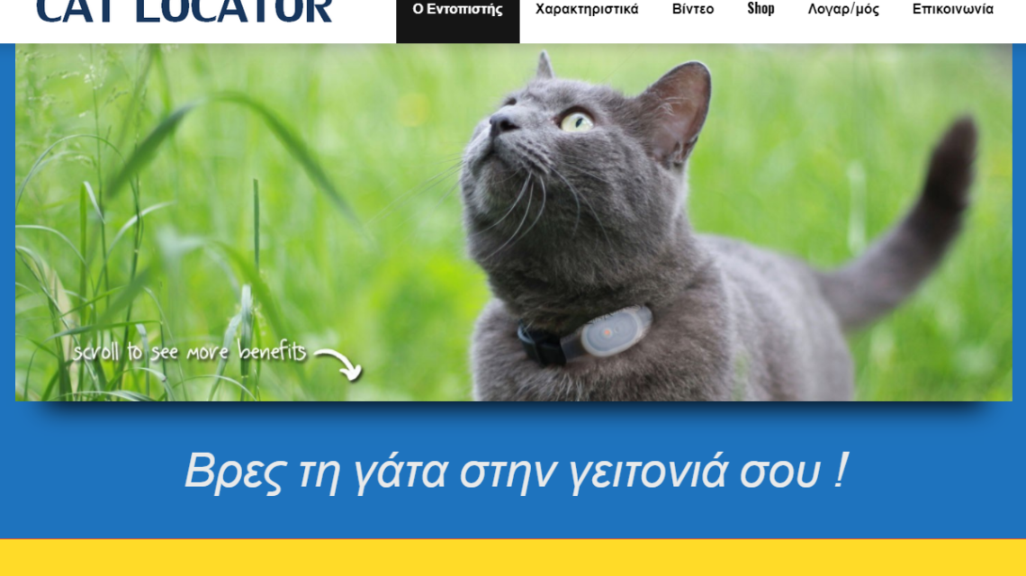 cat locator