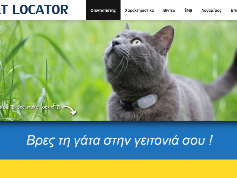 cat locator